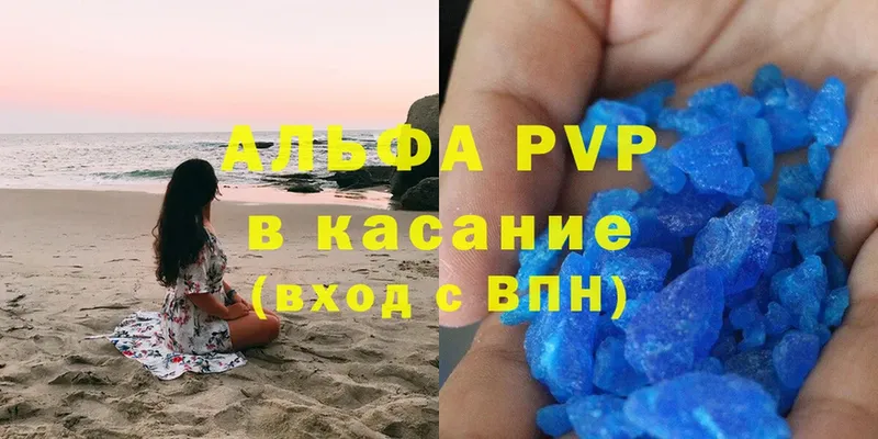 закладка  Орлов  Alpha-PVP крисы CK 